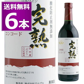 楽天市場】[お一人様2本限り] サントリー 響 ブレンダーズチョイス 