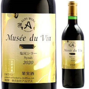 AvX ~[hD@ _CiXeB KV[ 720ml  MUSEE DU VIN 쌧 {C 쌧Ynď̊ǗψF