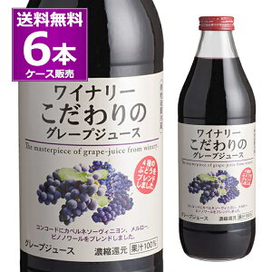  ʏ`100% W[X AvX Ci[̃O[vW[X 1L×6{(1P[X)  r 1000ml  ԂǂW[X mA mAR[ 쌧 {yꕔn