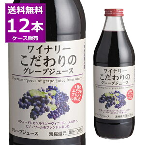  ʏ`100% W[X AvX Ci[̃O[vW[X 1L×12{(2P[X)  r 1000ml  ԂǂW[X mA mAR[ 쌧 {yꕔn