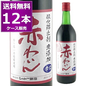  Vg[ YԂ킢 h 720ml×12{i1P[Xj  _h~ܖY RR[h ԃC XN[Lbv R C yꕔn͏z