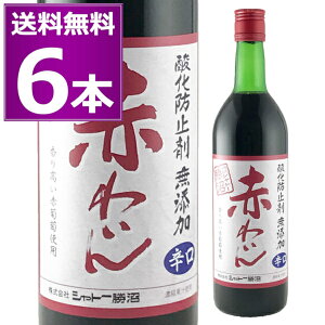  Vg[ YԂ킢 h 720ml×6{  _h~ܖY RR[h ԃC XN[Lbv R C yꕔn͏z
