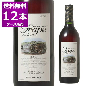 mAR[ C  Vg[ Jck}O[v Alc.0.00 720ml×12{(1P[X)  R Katsunuma Grape ROUGE mA CeCXg yꕔn͏z