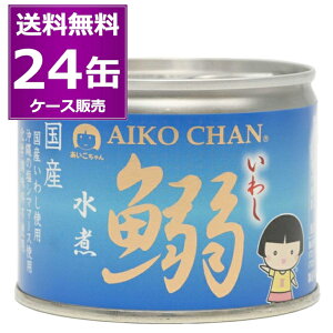  ɓHi   킵  190g×24(1P[X) wsgp  ʋl  CV IWASHI T[fB sardines y  ܂ ܂Ƃߔ Y ۑ ЊQ