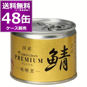  ɓHi  I X 190g 48 (24×2P[X) wsgp  ʋl   To SABA y  ܂ ܂Ƃߔ Y ۑ ЊQ΍ ۑH ~