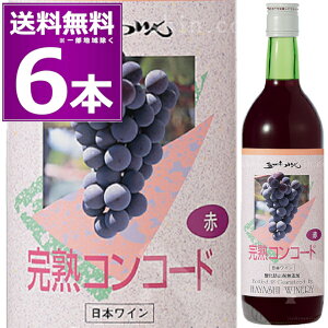 є_ ܈킢 _h~ܖY n RR[h 720ml×6{  Ì Cg{fB SC`C ܈ꃏC MB j[ 쌧 {C yꕔn͏z