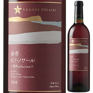 2018 O|[ ]s sm m[ o ZNV 750ml  ~fBA{fB selection Tb|r[ ]s kC {Cyꕔn͏z