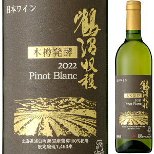 2022 kCC ߏ ؒMy sm u 750ml  h ʂ M kC YP kC {C GIkC yꕔn͏z