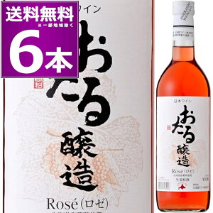 kCC  Rose [ 720ml×6{ [C Ì C M M kC {C TNA[h2023 S[h܁yꕔn͏z