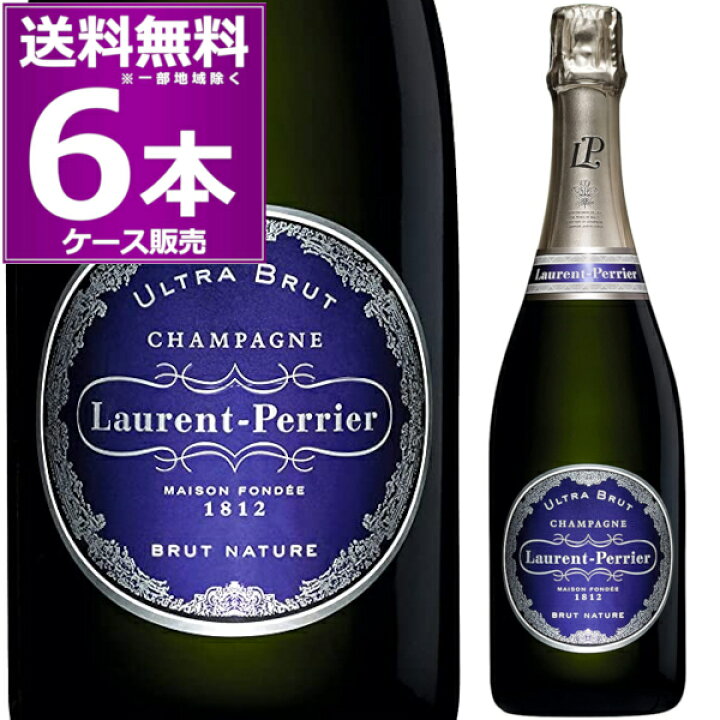 楽天市場】ローラン ペリエ ウルトラ ブリュット 750ml×6本(1ケース 