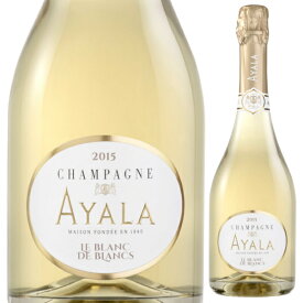 2015 シャンパーニュ アヤラ ル ブラン ド ブラン750ml 箱入り 正規品 ブルット 白 やや辛口 泡 Champagne AYALA Brut Nature シャンパン スパークリングワイン シャンパーニュ フランス【送料無料※一部地域は除く】