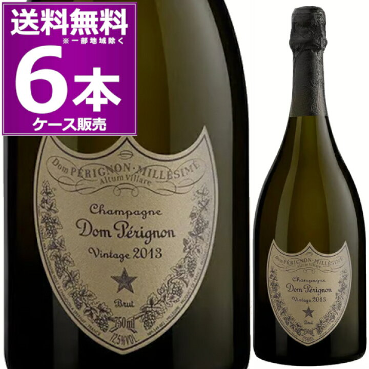 楽天市場】2013 ドン ペリニヨン BOX付 並行品 750ml×6本(1ケース) don 