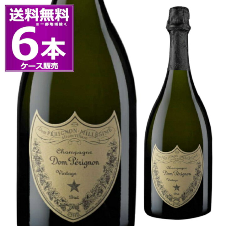 楽天市場】2010 ドン ペリニヨン BOX付 並行品 750ml×6本(1ケース) don  