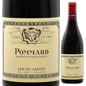 2016 ルイ ジャド ポマール 750ml 赤 Louis Jadot pommard ブルゴーニュ フランス 赤ワイン【送料無料※一部地域は除く】