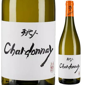 ルー デュモン スタジオジブリ コラボレーション 天地人 シャルドネ ブラン 750ml 白 Chardonnay Lou Dumont STUDIO GHIBLI collaboration 南フランス フランス 白ワイン NS