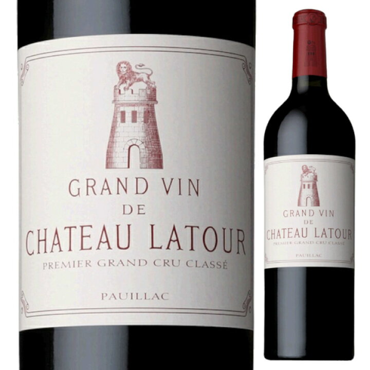 楽天市場】クール便発送2001 シャトー ラトゥール Chateau Latour 赤 