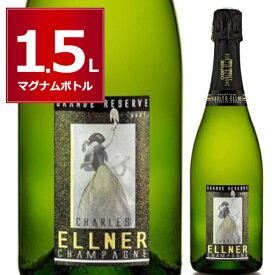 送料無料 シャルル エルネール グランレゼルヴ ブリュット NA 1500ml 正規輸入品 箱なし 1.5L マグナム ボトル 白 辛口 泡 charles ellner grande reserve brut シャンパン スパークリングワイン シャンパーニュ フランス【送料無料※一部地域は除く】