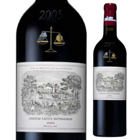 クール便発送 2005 シャトー ラフィット ロートシルト Chateau Lafite Rothschild 赤 750ml ロスチャイルド フランス ボルドー ポイヤック 赤ワイン グランヴァン Grand Vin【送料無料※一部地域は除く】