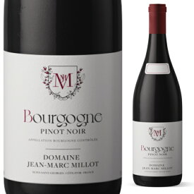 2021 ジャン マルク ミヨ ブルゴーニュ ルージュ 750ml 赤 ミディアムボディ Jean Marc Millot Bourgogne Rouge ブルゴーニュ フランス 赤ワイン【送料無料※一部地域は除く】