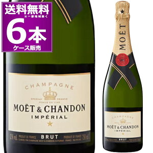  K G G Vh AyA 750ml×6{(1P[X) Ȃ ubg  h A moet et chandon imperial Vp Xp[NOC Vp[j tXy