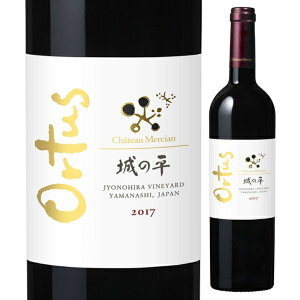 2017 Vg[V ̕ IgDX 750ml ԃC t{fB R {Cyꕔn͏z