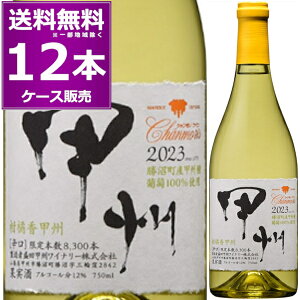 2023 cbBCi[ V k bB 750ml×12{(1P[X)  R {C xi[CgtB ܎܁yꕔn͏z