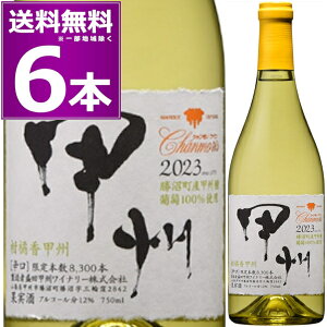 2023 cbBCi[ V k bB 750ml×6{  R {C xi[CgtB ܎܁yꕔn͏z