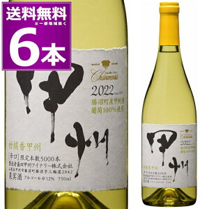 2022 cbBCi[ V k bB Y 750ml×6{  R {Cyꕔn͏z