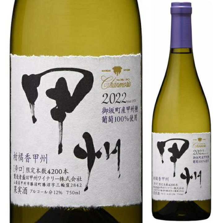 55%以上節約 あす楽 シャンモリ こだわりの白葡萄酒 白ワイン 1.8Lパック 1ケース6本セット 1800ml 送料無料 紙パック 盛田甲州ワイナリー 山梨県 国産 ワイン お酒 酒 家飲み 宅飲み 晩酌 おすすめ おいしい ギフト プレゼント 贈り物 お祝い 誕生日 内祝い お返し ... あす楽 シャンモリ こだわりの白葡萄酒 白ワイン 1.8Lパック 1ケース6本セット 1800ml 送料無料 紙パック 盛田甲州ワイナリー 山梨県 国産 ワイン お酒 酒 家飲み 宅飲み 晩酌 おすすめ おいしい ギフト プレゼント 贈り物 お祝い 誕生日 内祝い お返し