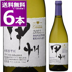 2022 cbBCi[ V k bB  750ml×6{ h C R {Cyꕔn͏z