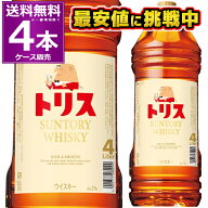 最安値に挑戦 サントリー トリス ウイスキー ペット 4000ml×4本(1ケース) 37% 4L 国産ウイスキー ブレン…