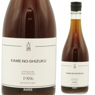 1986 諏訪泉 純米 古酒 720ml 亀の雫 ヴィンテージ サケ 生まれ年 昭和61年 1986年 誕生年 バースデーヴ…
