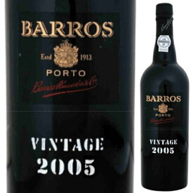 2005 バロス ヴィンテージ ポート ワイン 750ml 瓶内熟成 平成17年 生まれ年 誕生年 バースデーヴィンテージ ビンテージ ワイン 熟成 Barros Vintage Port フォーティファイドワイン 酒精強化ワイン ポルトガル【送料無料※一部地域は除く】