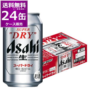 �A�T�q �X�[�p�[�h���C 350ml×24�{(1�P�[�X) �r�[�� �� ��� Beer Asahi Super Dry�y�����������ꕔ�n��͏����zJN27t