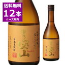 送料無料 西酒造 芋焼酎 富乃宝山 25度 720ml×12本(1ケース) 本格焼酎 薩摩焼酎 本格芋焼酎 いも焼酎 乙類 鹿児島県 日本 【送料無料※一部地域は除く】
