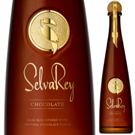 セルバ レイ チョコレート ラム 700ml 35度 Selva Rey rum スピリッツ パナマ【送料無料※一部地域は除く】