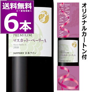 2018 Tg[C Wpv~A }XJbg x[[A 750ml×6{ pt ԃIWiJ[g Mtg{bNX 蕨 p ̓ ̓ a o[XfC Cg{fB 