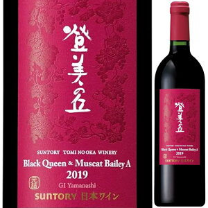 2019 Tg[ őuCi[ őu ubN NC[  }XJbg x[[A ~fBA{fB 750ml ԃC R {Cyꕔn͏z