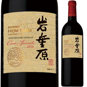 2018 Tg[ tt@[ ␂  Lx XyV  750ml ~fBA{fB V{V[Y ԃC 쌧 {C yꕔn͏z