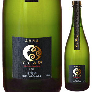 2025 OgC _h~ܖY s Og Ă 39 750ml  Xp[NO A h h l Og s{ {C