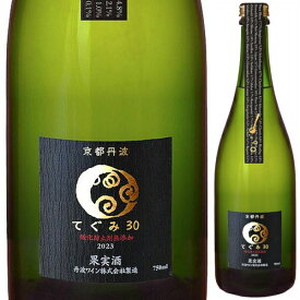 2023 丹波ワイン 酸化防止剤無添加 京都 丹波 てぐみ 30 750ml 白 スパークリング 泡 無濾過 生詰め 京都県 日本ワイン