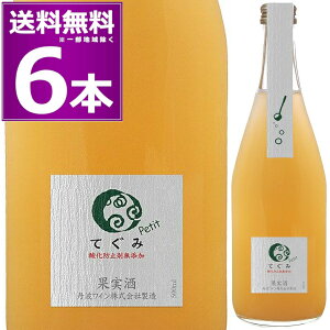 �������� �O�g���C�� �_���h�~�ܖ��Y�� �Ă��� petit �v�` �f���E�F�A 500ml×6�{ �� �X�p�[�N�����O �A ���h�� ���l�� ���s�� ���{���C���y�����������ꕔ�n��͏����z