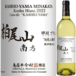 2023 Vg[   R bBu Rޏ 750ml ( ݂Ȃ)  h gCB Ƃ肢т bB R {C