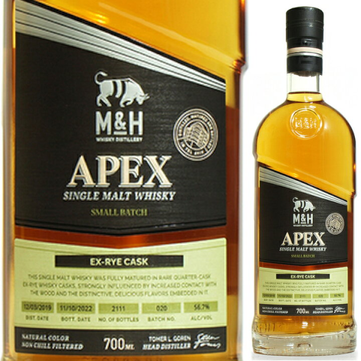 楽天市場】M&H エイペックス EX ライ カスク 700ml 56.7度 スモール 