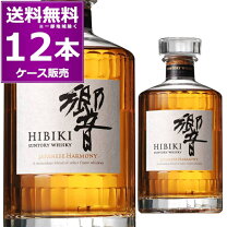 楽天市場】響 japanese harmony 700mlの通販 