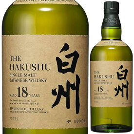 サントリー シングルモルト 白州 18年 700ml 43度 箱入 白州蒸留所 HAKUSHU ハクシュウ ジャパニーズウイスキー 山梨県 日本 【送料無料※一部地域は除く】