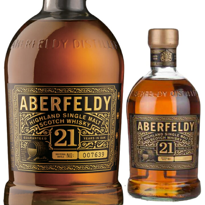 楽天市場】アバフェルディ 21年 700ml 40度 正規品 箱入 シングル 