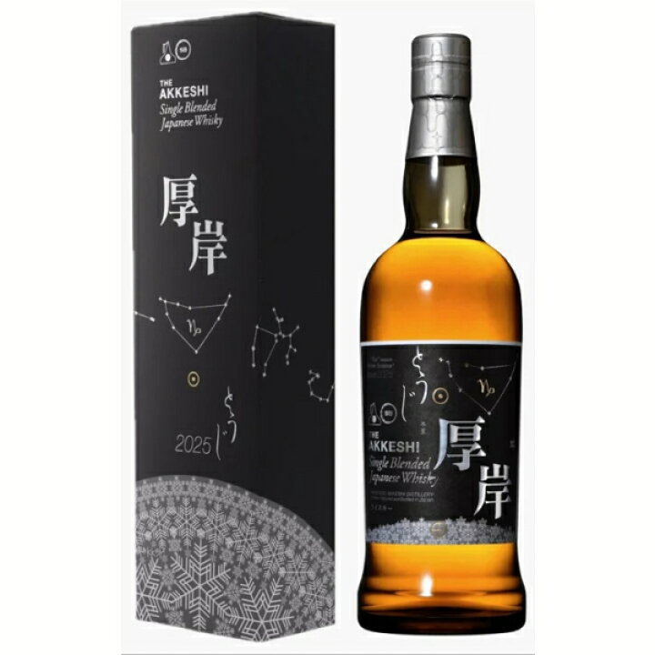 楽天市場】厚岸蒸留所 厚岸 (あっけし) シングルブレンデッド 