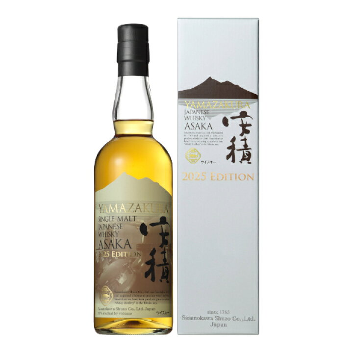 楽天市場】安積蒸溜所 YAMAZAKURA シングルモルト 安積 2025 EDITION 