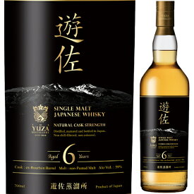 遊佐蒸留所 YUZA 金龍 シングルモルト ジャパニーズウイスキー 6年 700ml 59度 箱付 ゆざ ゆさ ジャパニーズウイスキー シングルモルト ウイスキー ウィスキー 日本 YUZA Distillery 【送料無料※一部地域は除く】